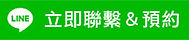 line自己製作buttom3.jpg